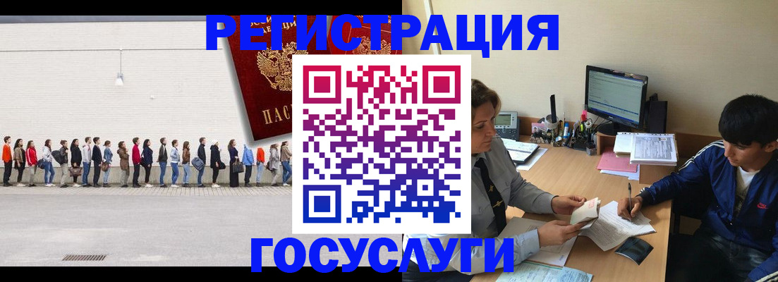 прописка для школы в Санкт-Петербурге