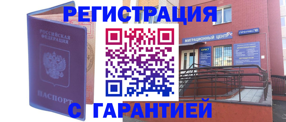 пропишу в квартире в Санкт-Петербурге