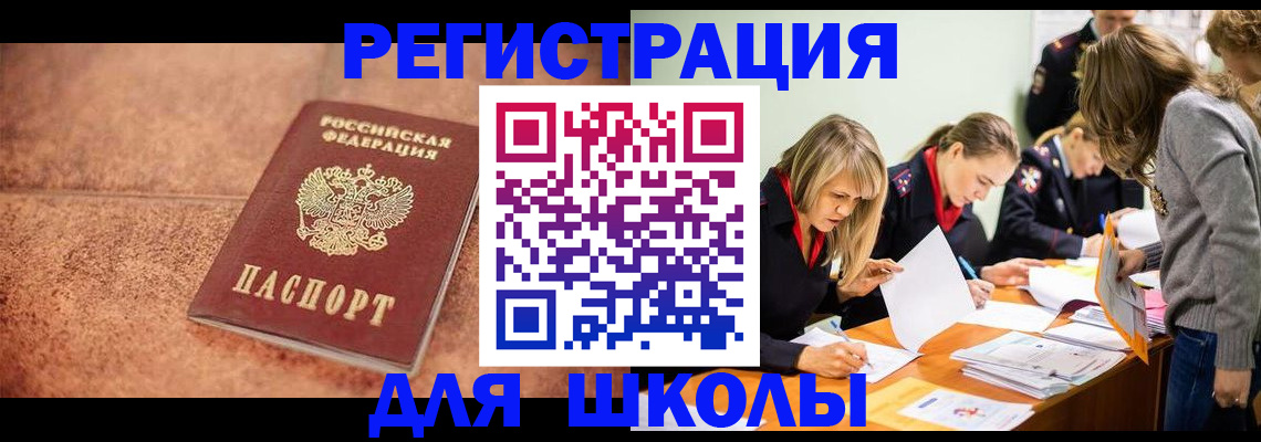 прописка гарантия в Санкт-Петербурге