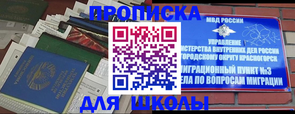 найти адрес прописки в Санкт-Петербурге